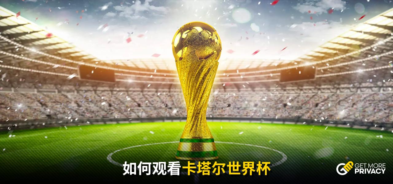 保证较高的
